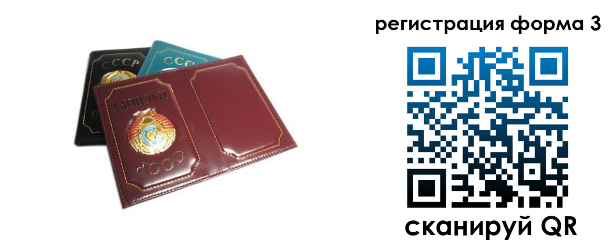 прописка регистрация в Дятьково