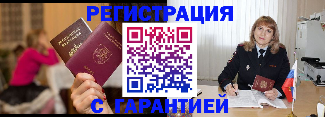 пропишу в квартире в Дятьково