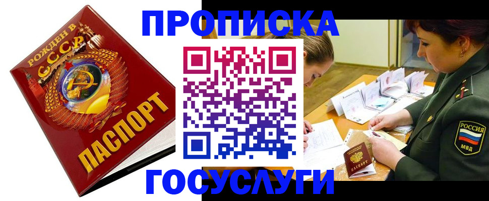 регистрация в Дятьково