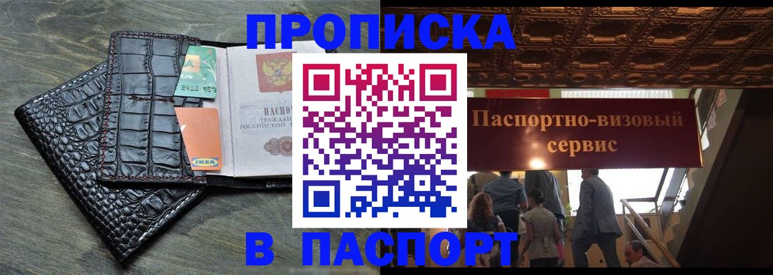 временная регистрация поиск в Дятьково